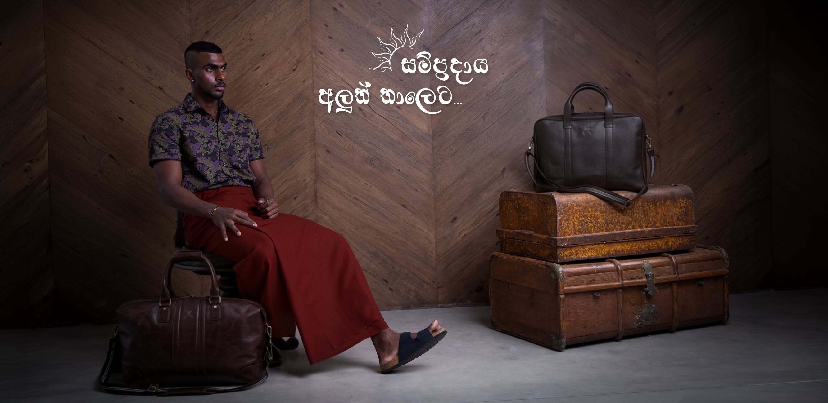 Libera Leather