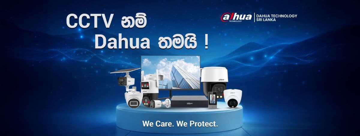 Dahua Technology Sri Lanka