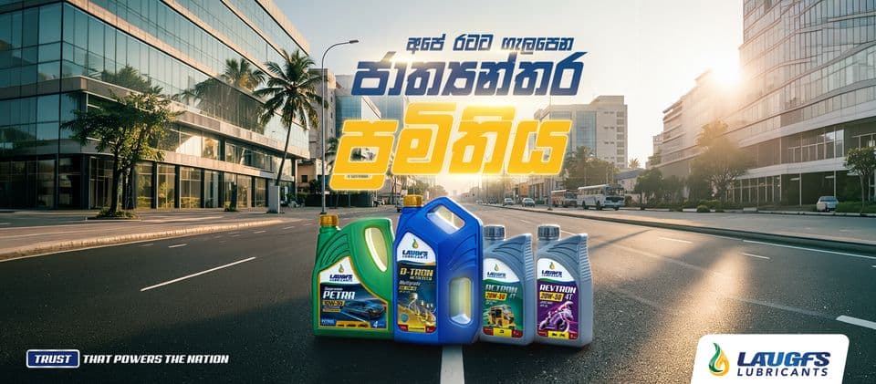 LAUGFS Lubricants