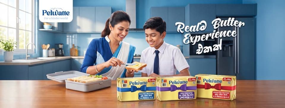 Pelwatte Dairy Industries Limited